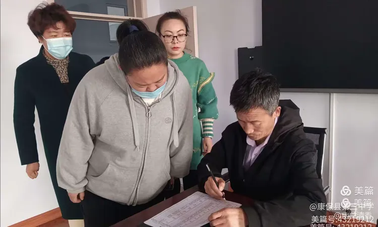 康保县第三中学2021年秋季开学全员安全培训
